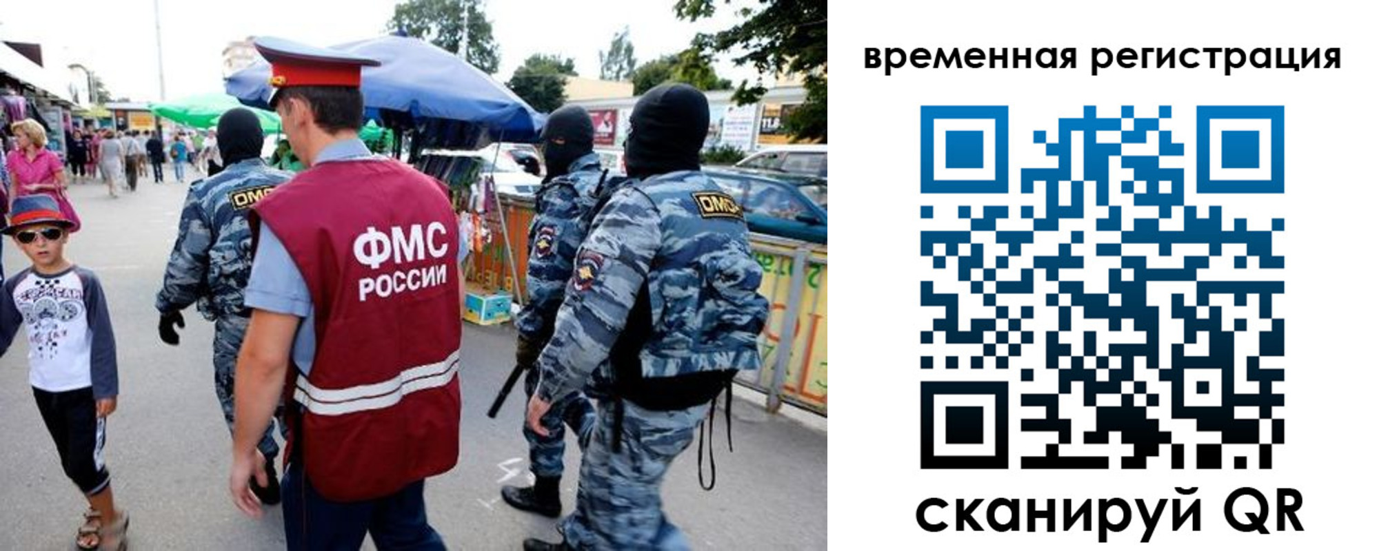 прописка от собственника в Мегионе