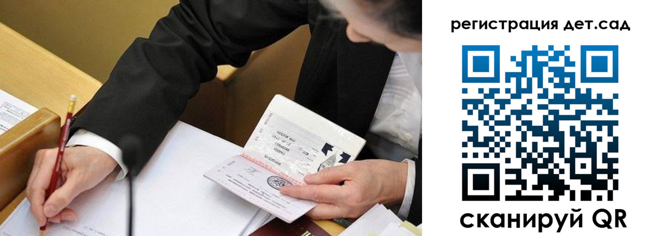 найти адрес прописки в Мегионе
