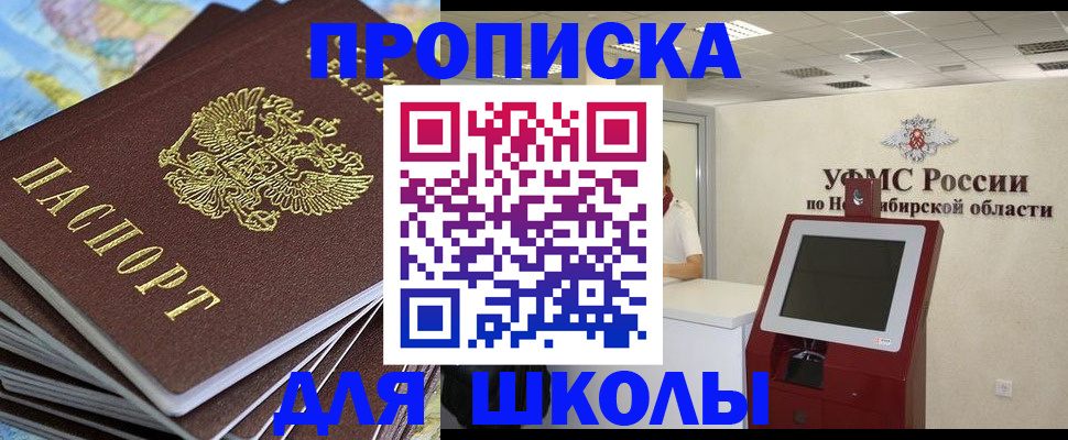 регистрация для дет. сада в Мегионе