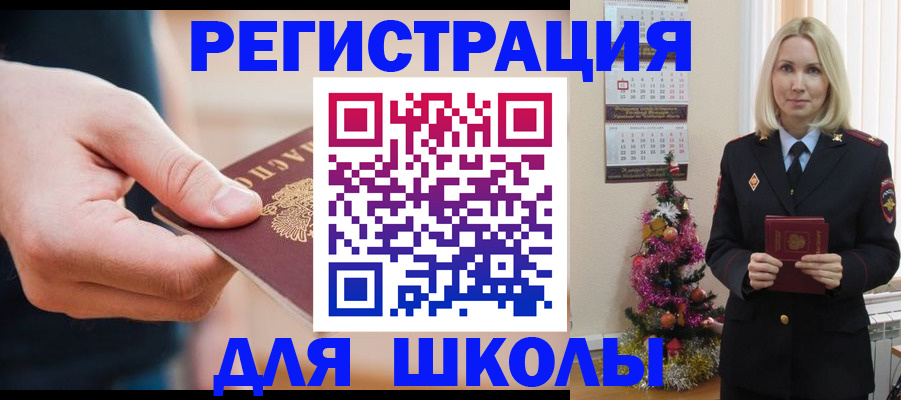 пропишу в квартире в Мегионе